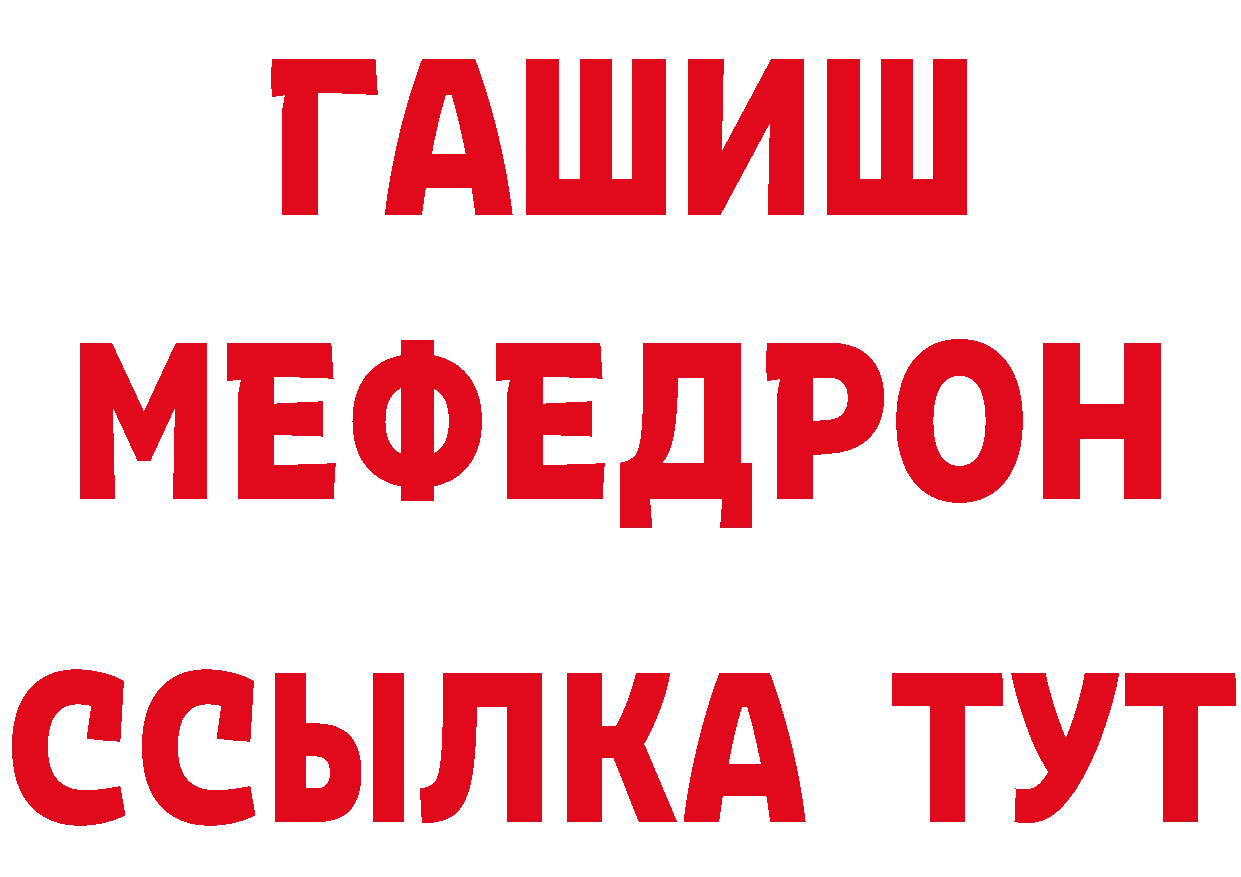 КЕТАМИН VHQ вход это гидра Лабинск