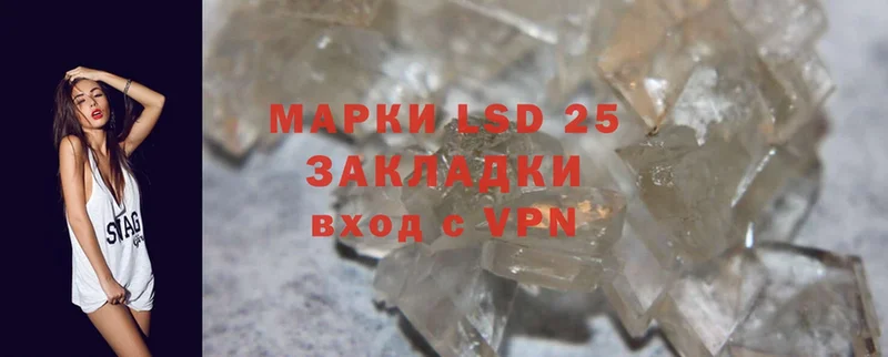 купить закладку  KRAKEN зеркало  LSD-25 экстази ecstasy  Лабинск 